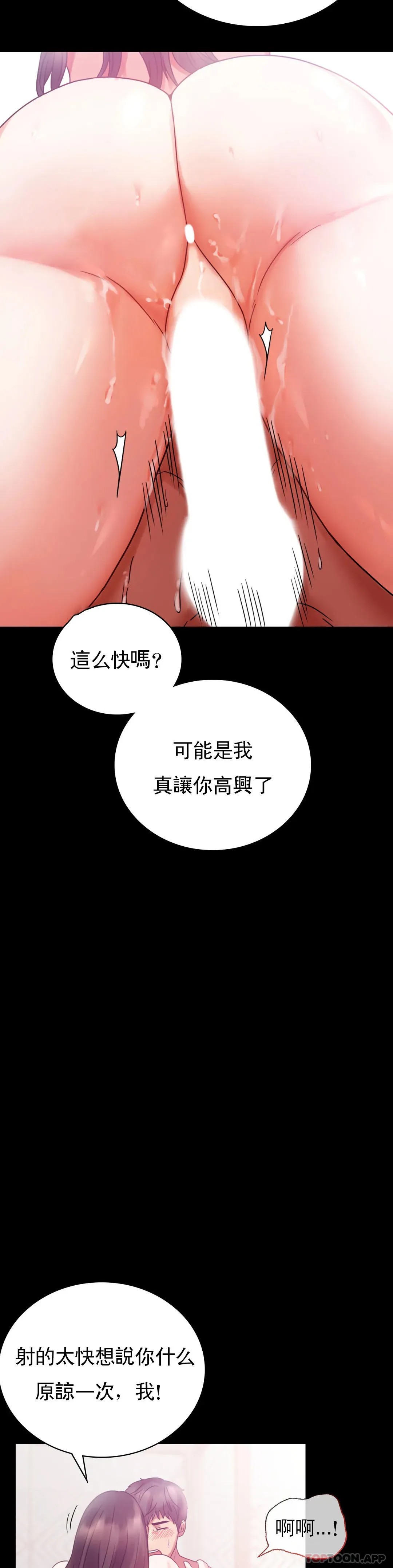 婚外情概率 第25话 会变的很有趣吧