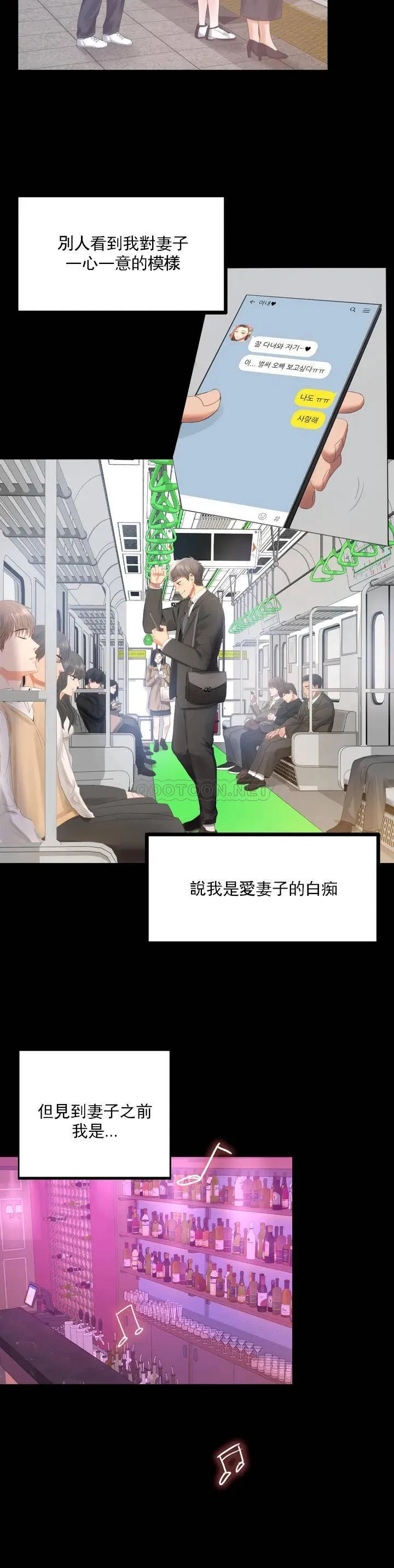 婚外情概率 第1话 再喝一杯吧