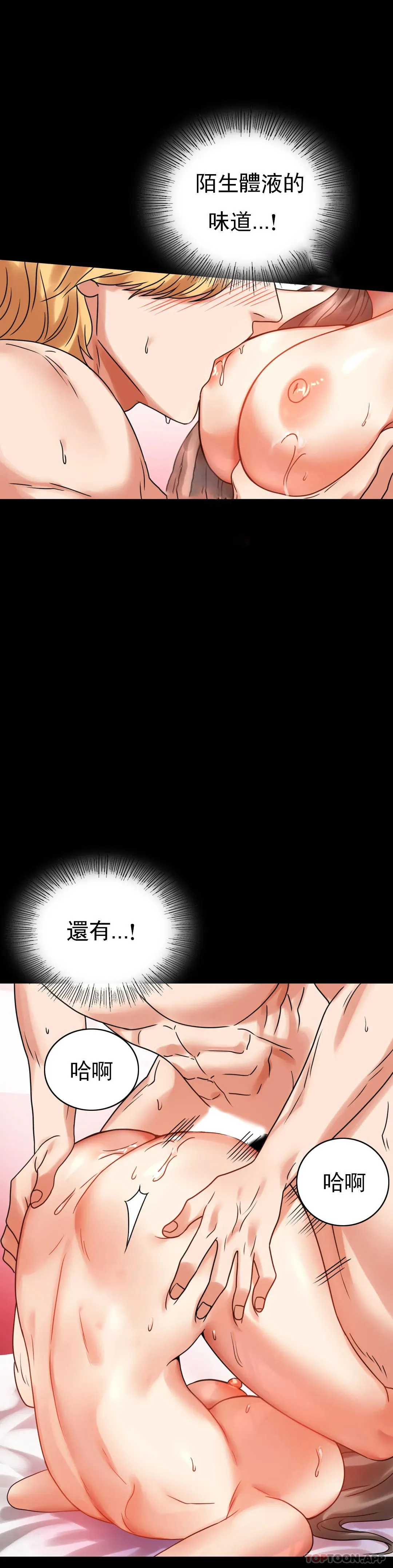 婚外情概率 第24话 更猛的插进去
