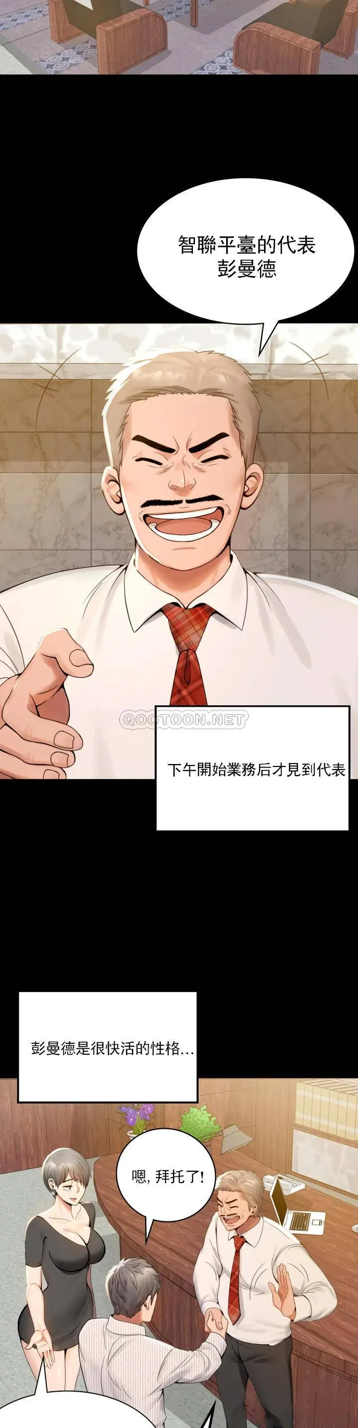 婚外情概率 第1话 再喝一杯吧
