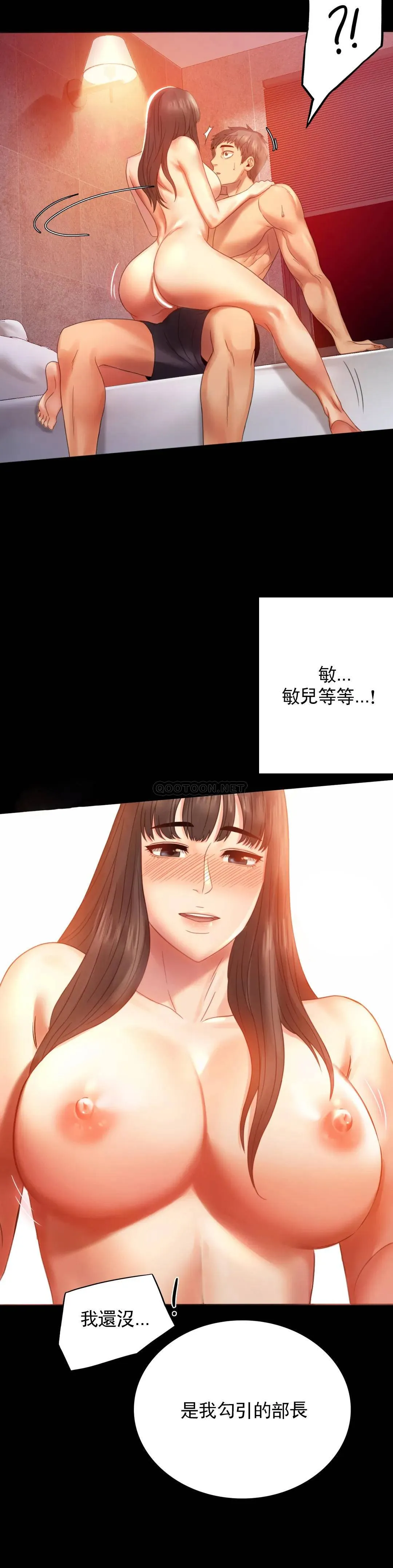 婚外情概率 第5话 喜欢上已婚男人