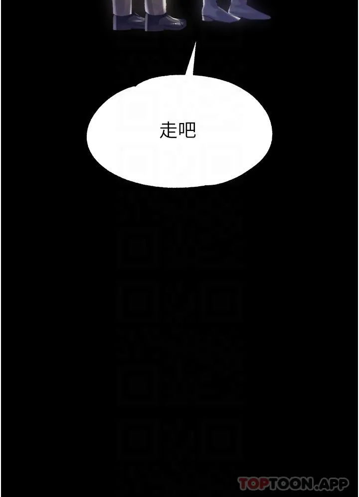 调教宫廷恶女 第36话-被精液灌满的穴穴