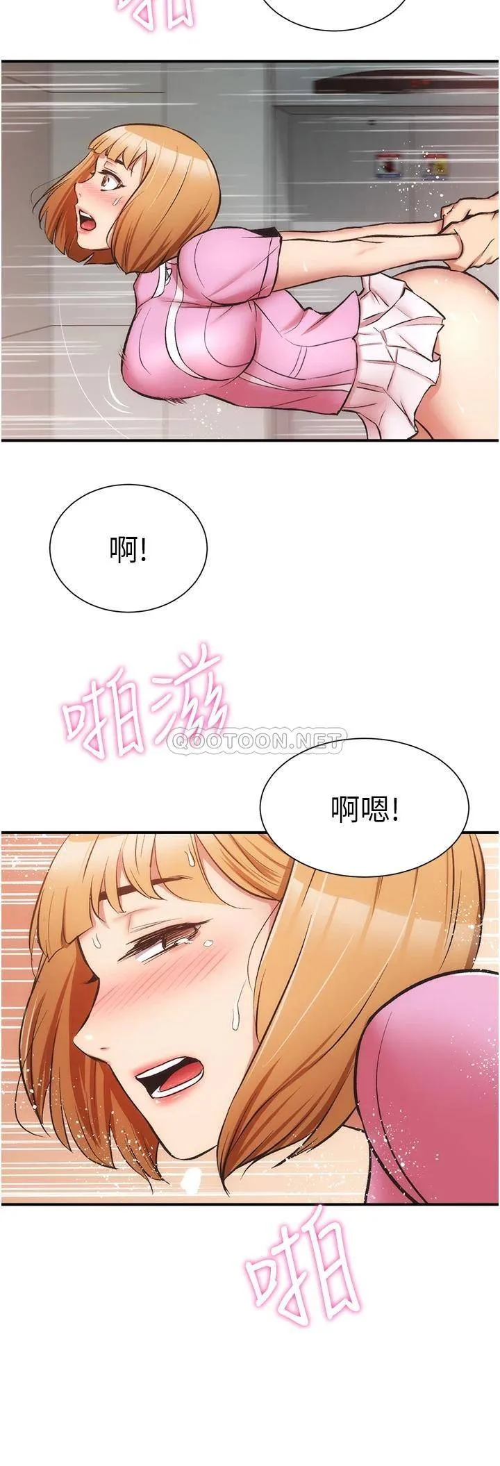 弟妹诊撩室 第53话 紧紧吸住我的宣雅