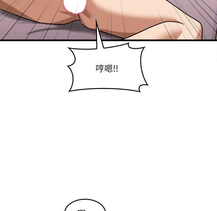 实习老师住我家 第37话