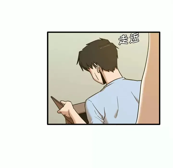 实习老师住我家 第7话