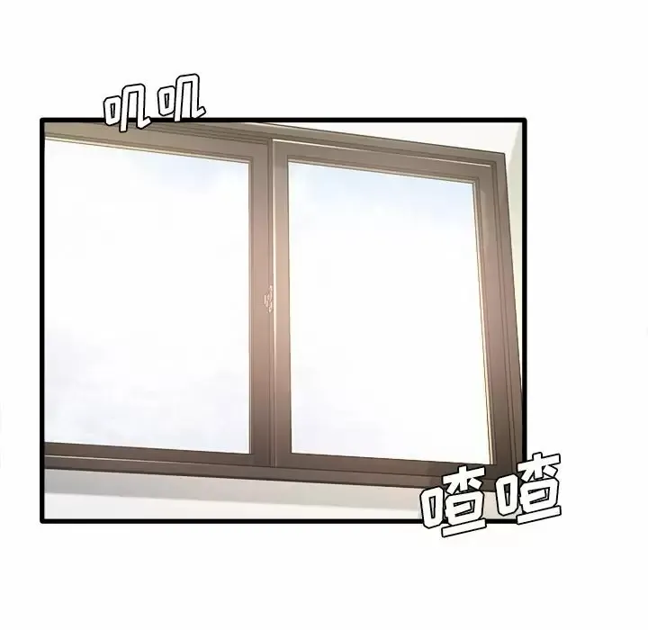 实习老师住我家 第6话