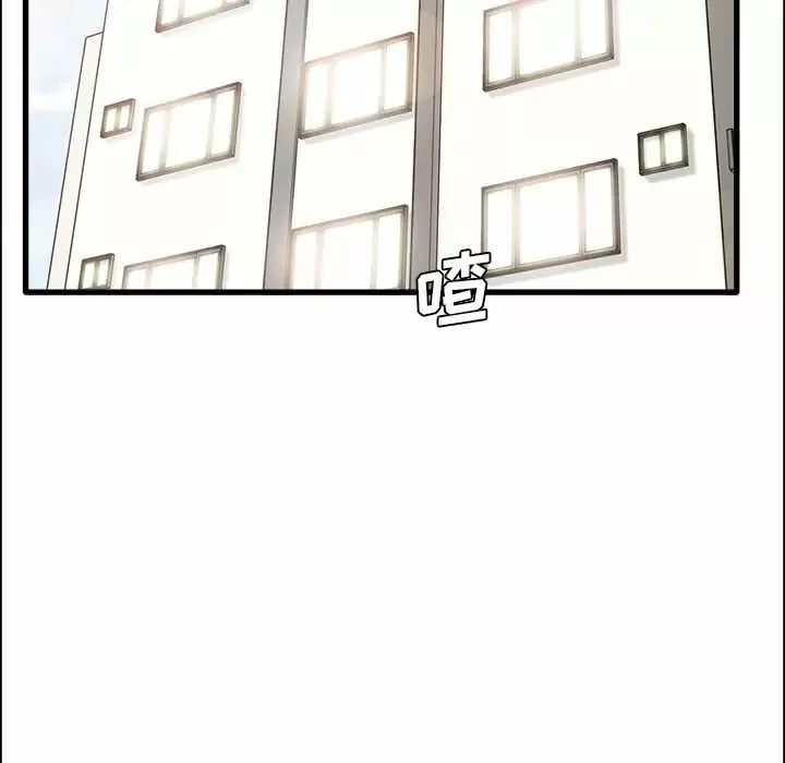 实习老师住我家 第7话