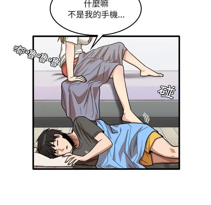 实习老师住我家 第35话