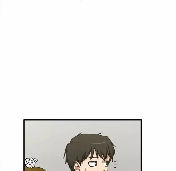 实习老师住我家 第6话