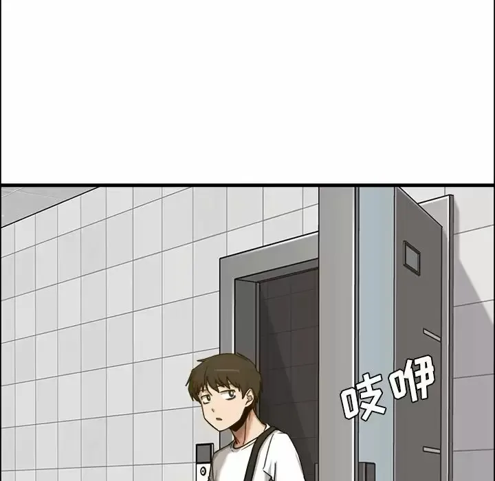 实习老师住我家 第7话