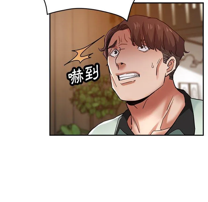 瑜珈初体验 第26话