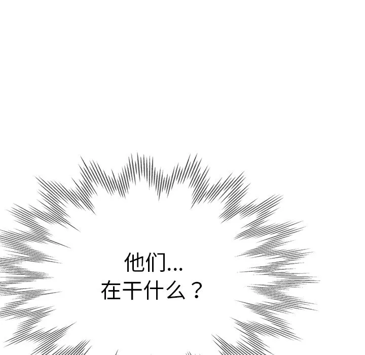 瑜珈初体验 第40话