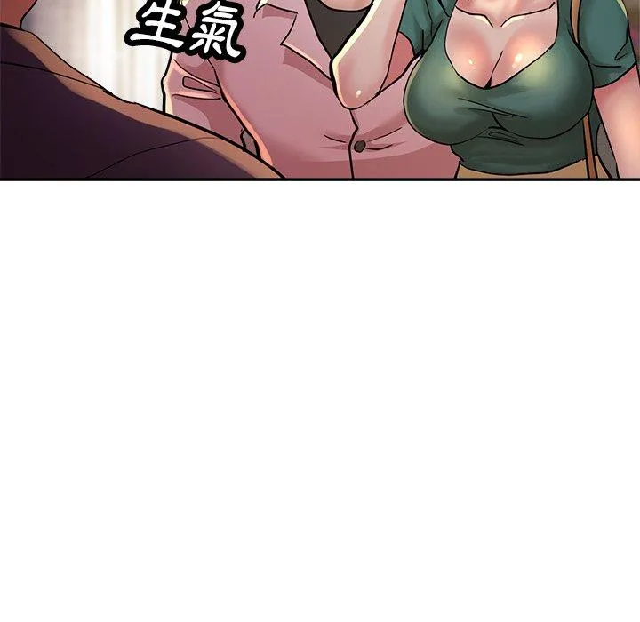瑜珈初体验 第19话
