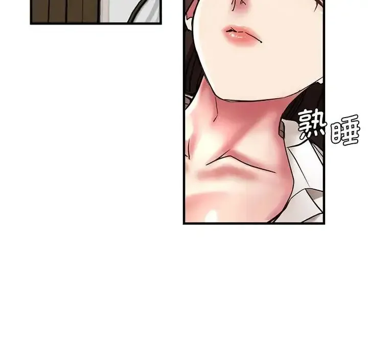 瑜珈初体验 第52话