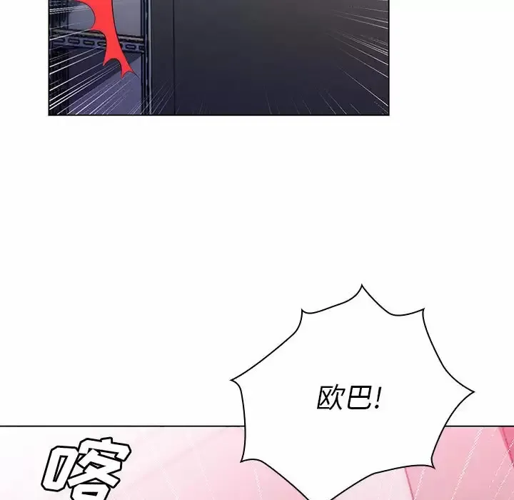 魔性嗓音 第22话