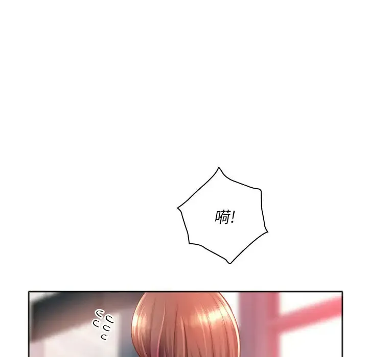 魔性嗓音 第1话