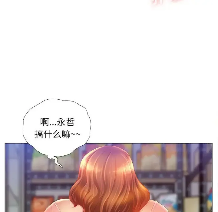 魔性嗓音 第3话