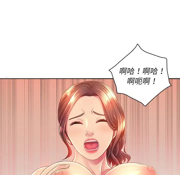 魔性嗓音 第1话