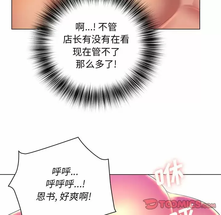 魔性嗓音 第22话