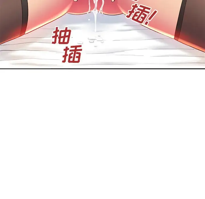 魔性嗓音 第1话