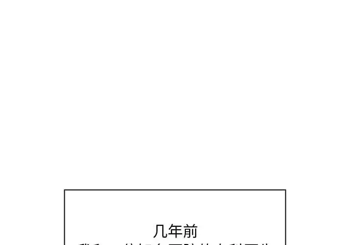 魔性嗓音 第1话