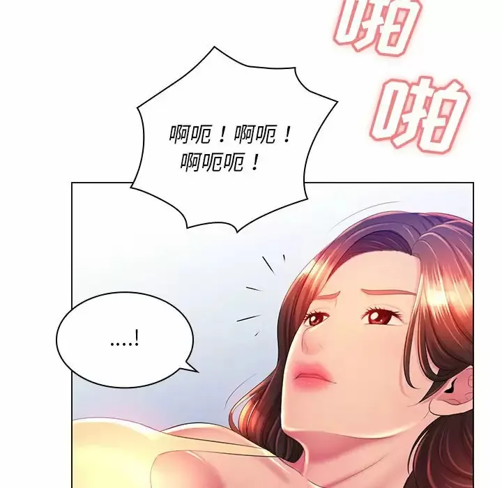 魔性嗓音 第22话