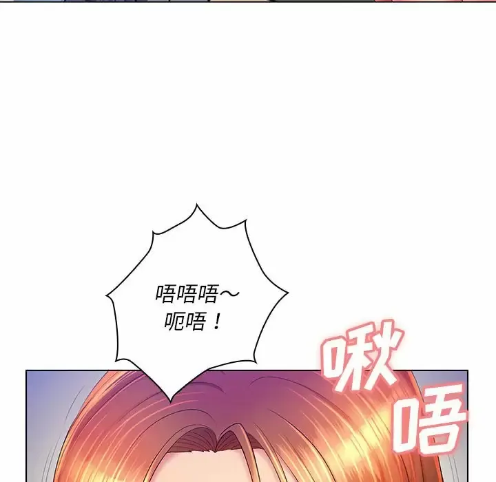 魔性嗓音 第22话