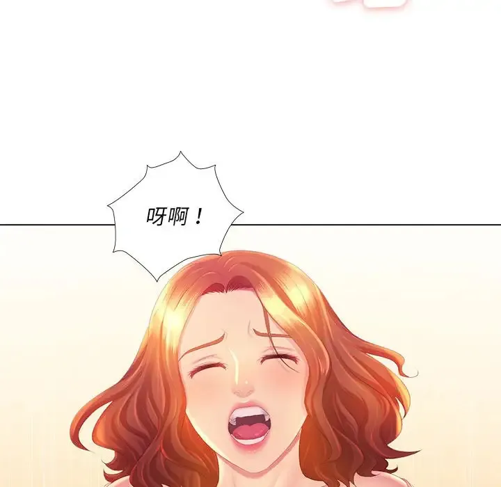 魔性嗓音 第3话
