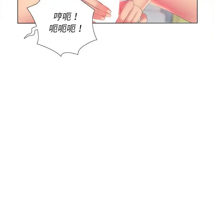 魔性嗓音 第3话