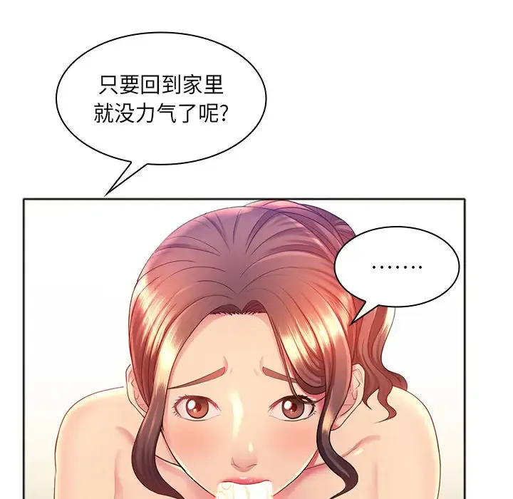 魔性嗓音 第1话