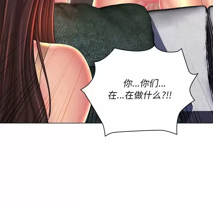 魔性嗓音 第22话