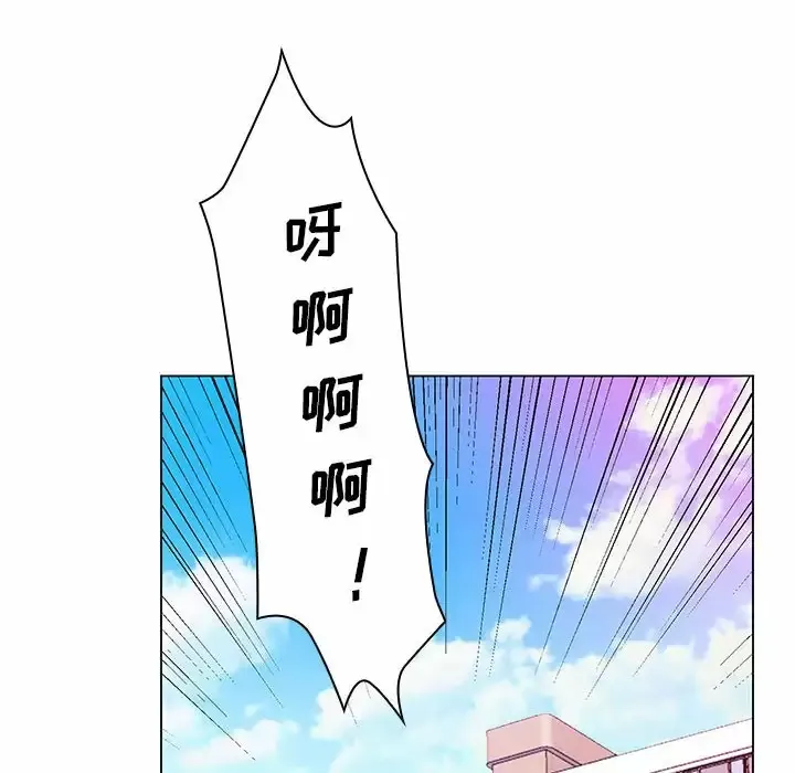 魔性嗓音 第22话