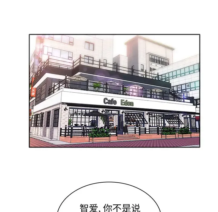魔性嗓音 第1话