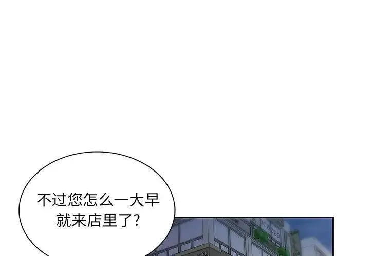 魔性嗓音 第3话