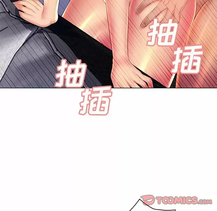 魔性嗓音 第22话