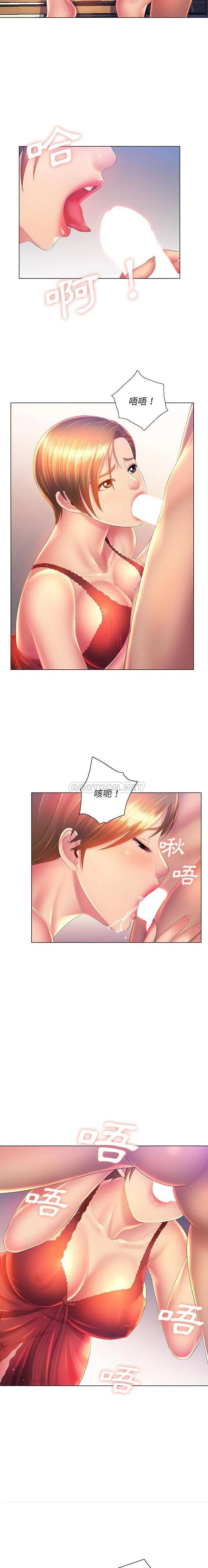 魔性嗓音 第9话