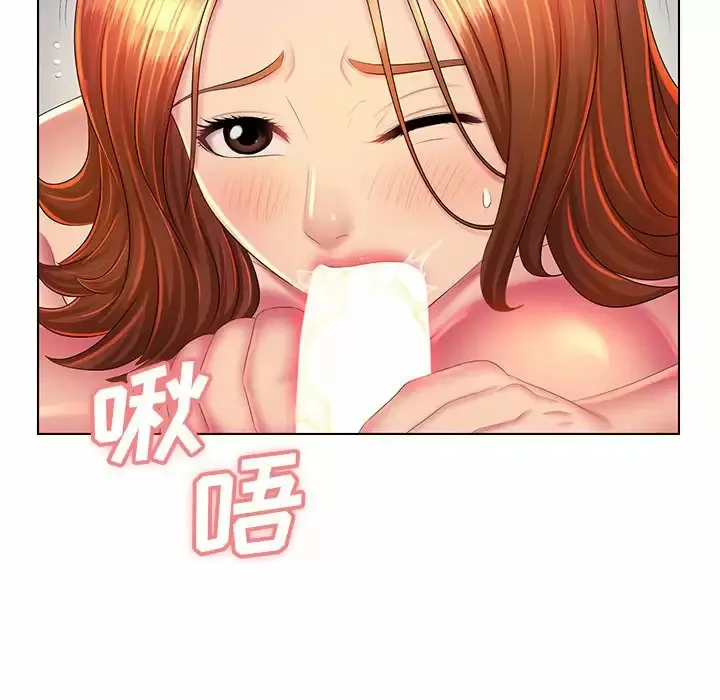 魔性嗓音 第22话
