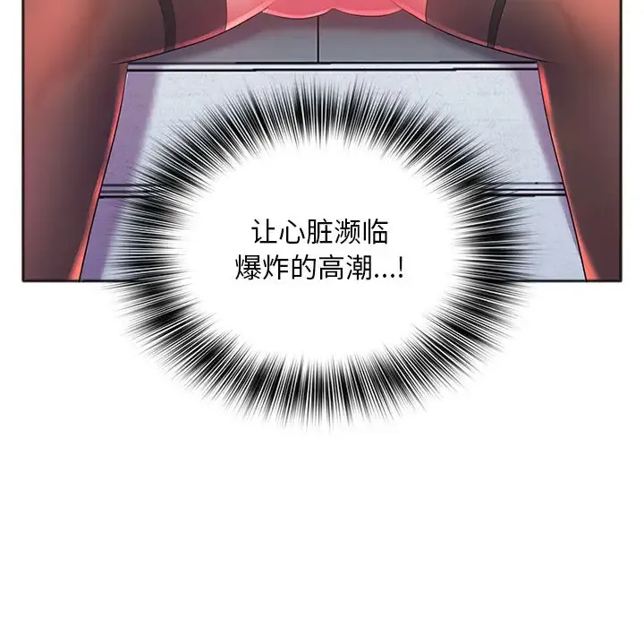 魔性嗓音 第1话