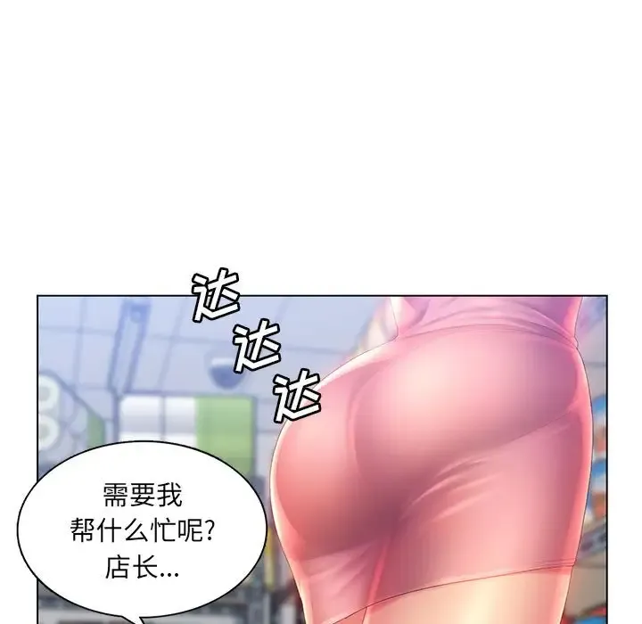 魔性嗓音 第3话