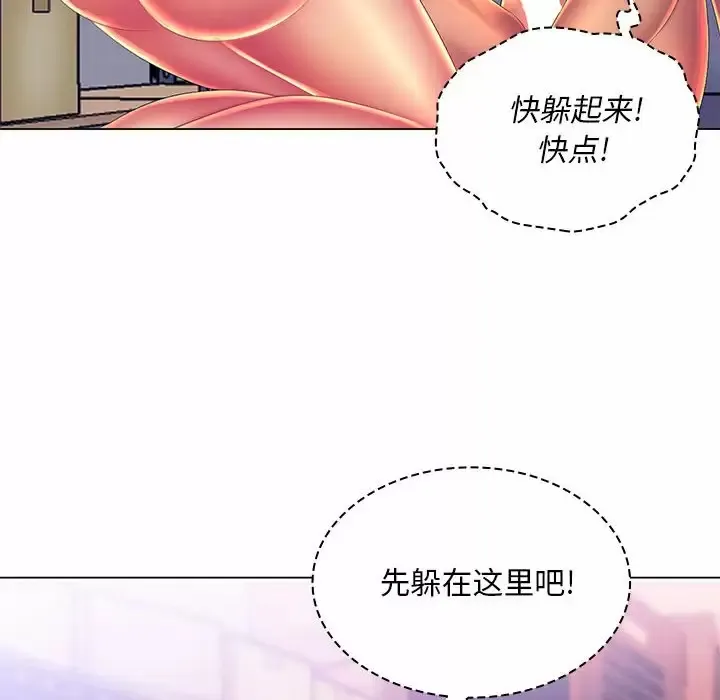 魔性嗓音 第22话