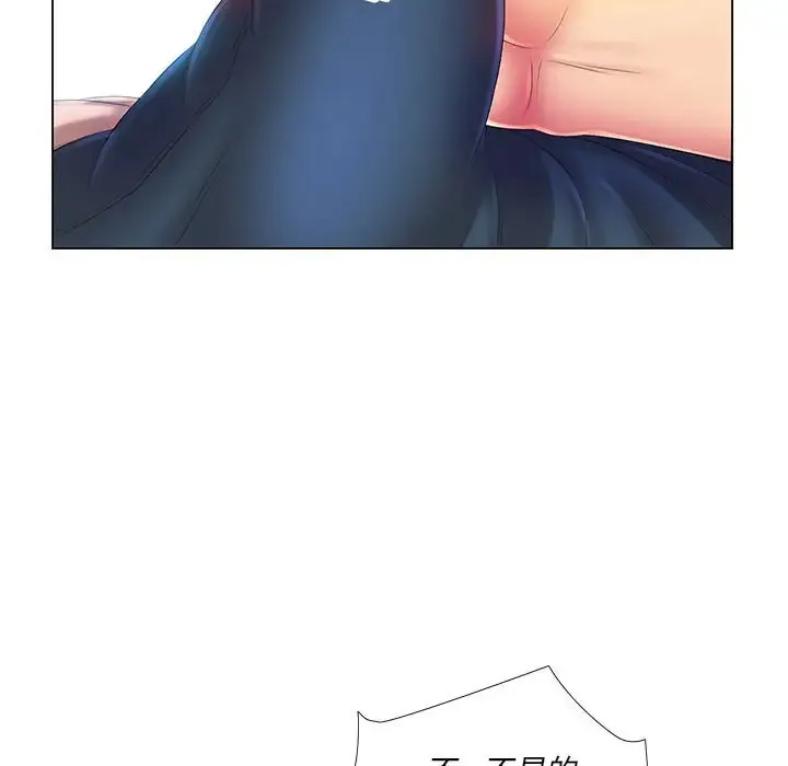 魔性嗓音 第3话
