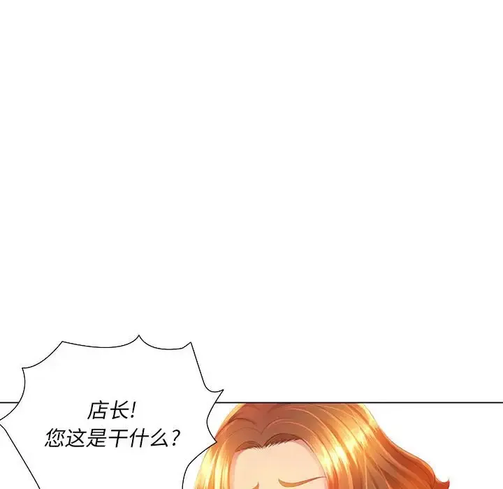 魔性嗓音 第3话