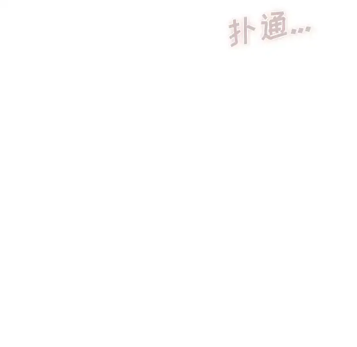 魔性嗓音 第1话