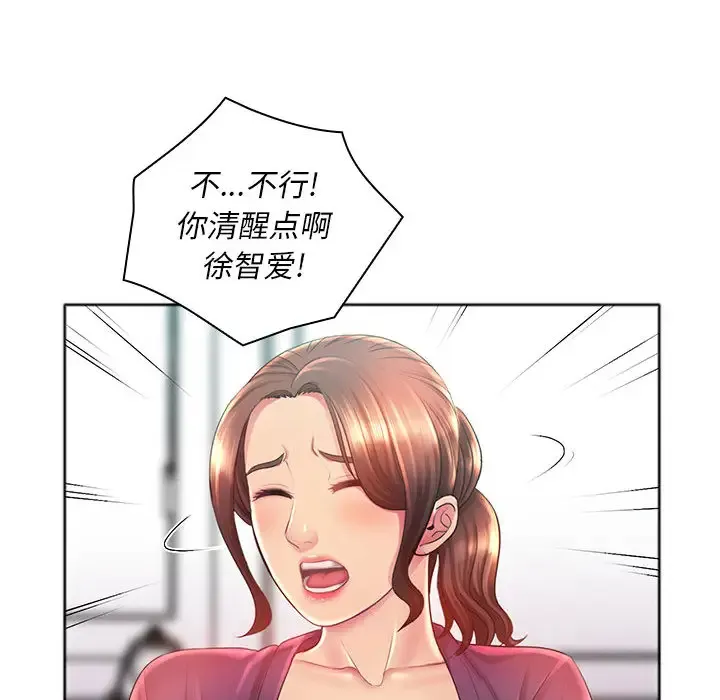 魔性嗓音 第1话