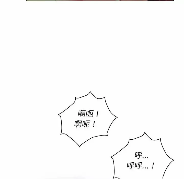魔性嗓音 第22话
