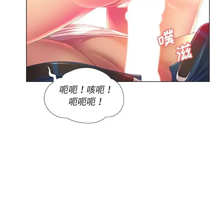 魔性嗓音 第3话