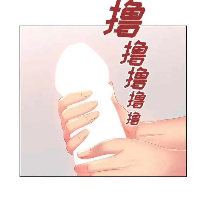 魔性嗓音 第3话