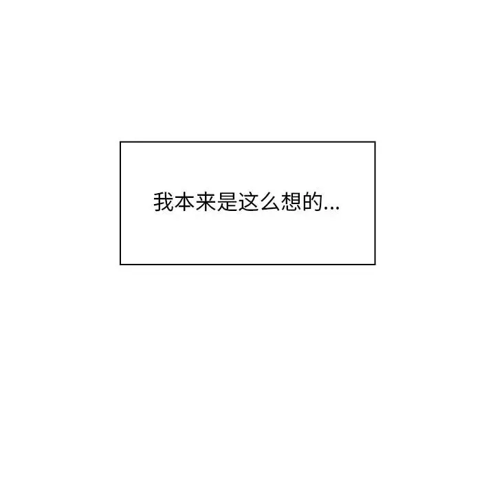 魔性嗓音 第1话