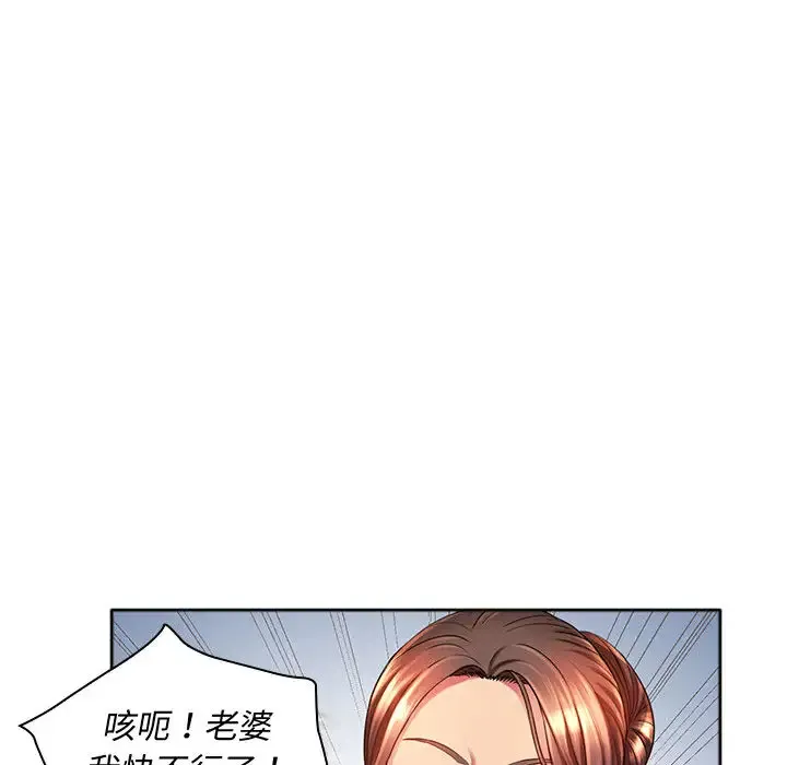 魔性嗓音 第1话