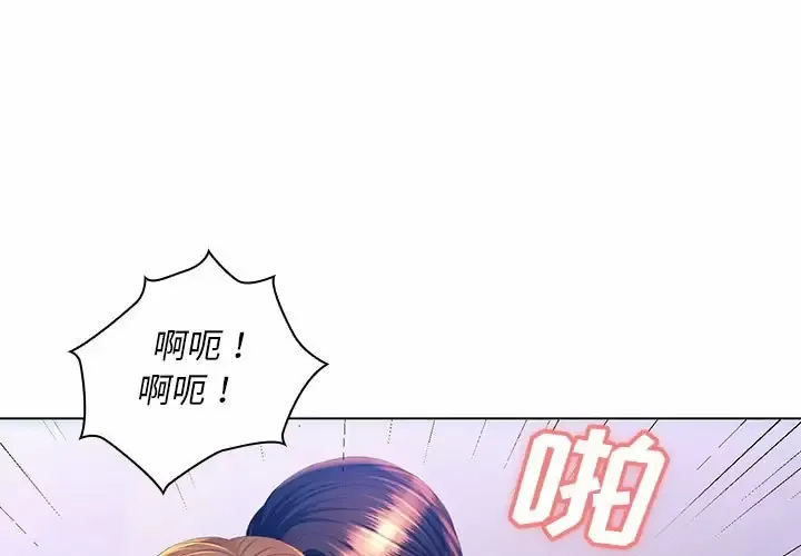 魔性嗓音 第22话